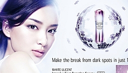 Shiseido_White Lucent