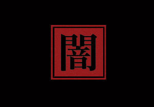 Model -Electronic - Dark Model